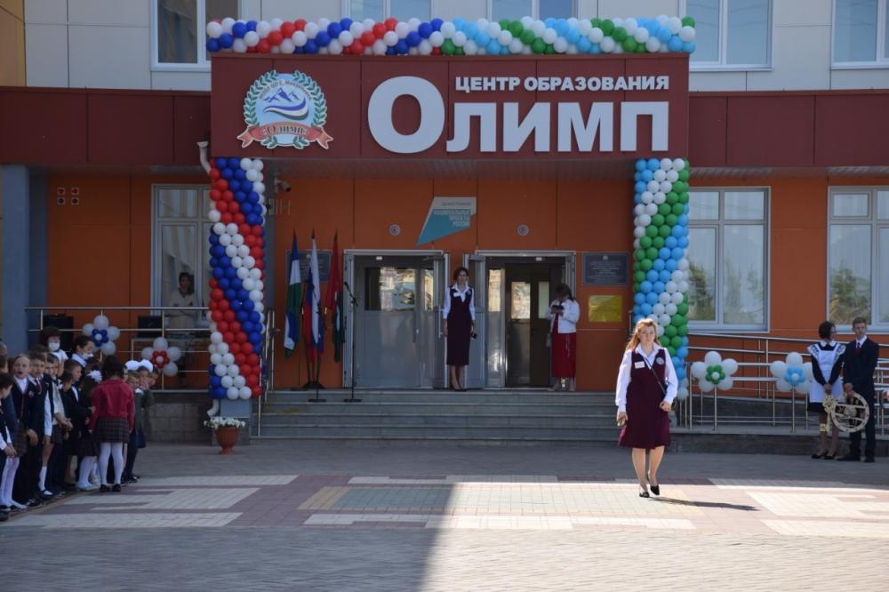 Центр образования «Олимп» с. Михайловка Уфимского района
