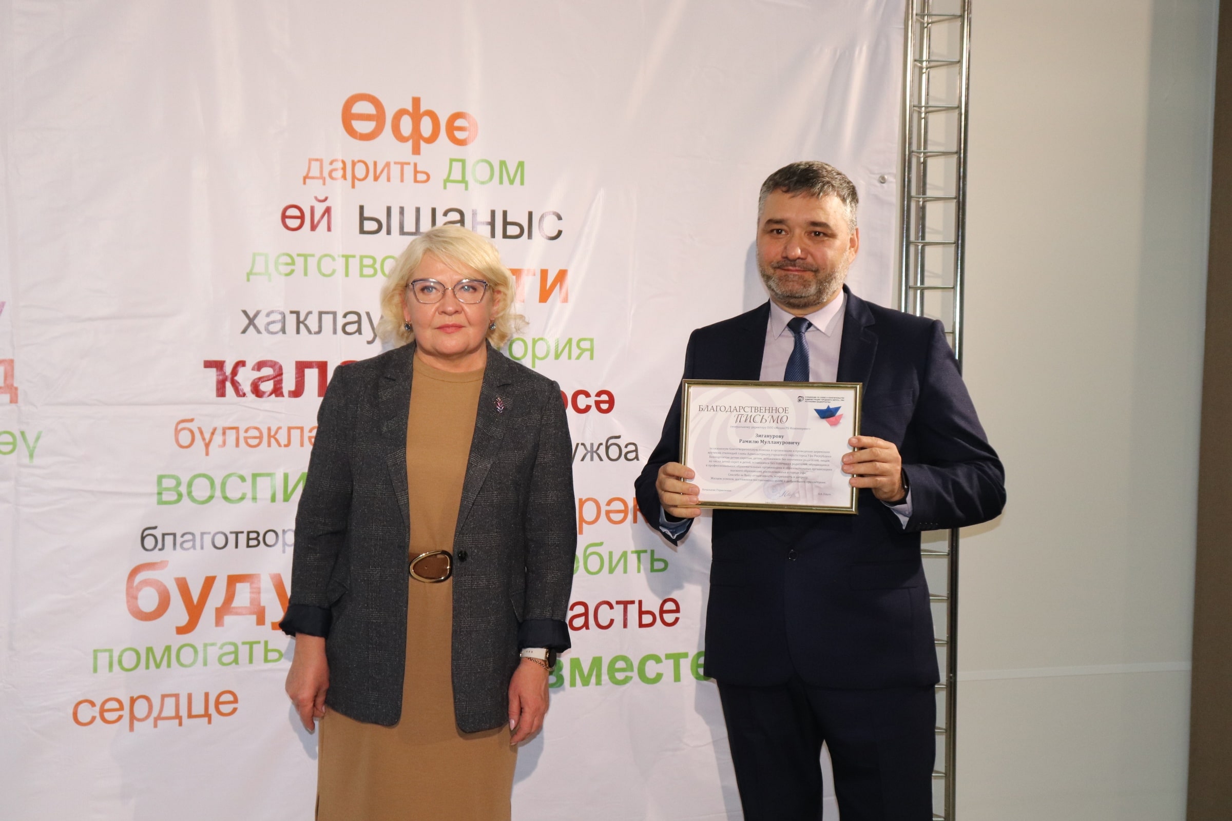 Выступили партнёром церемонии вручения ежегодных стипендий главы Администрации ГО г. Уфы. Выступили партнёром церемонии вручения ежегодных стипендий главы Администрации ГО г. Уфы.