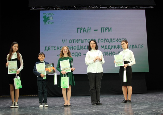 В Уфе наградили победителей VI детского медиафестиваля «Молодо – не зелено».