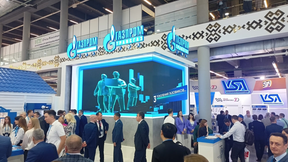 31-я международная специализированная выставка ГАЗ. НЕФТЬ. ТЕХНОЛОГИИ - 2023