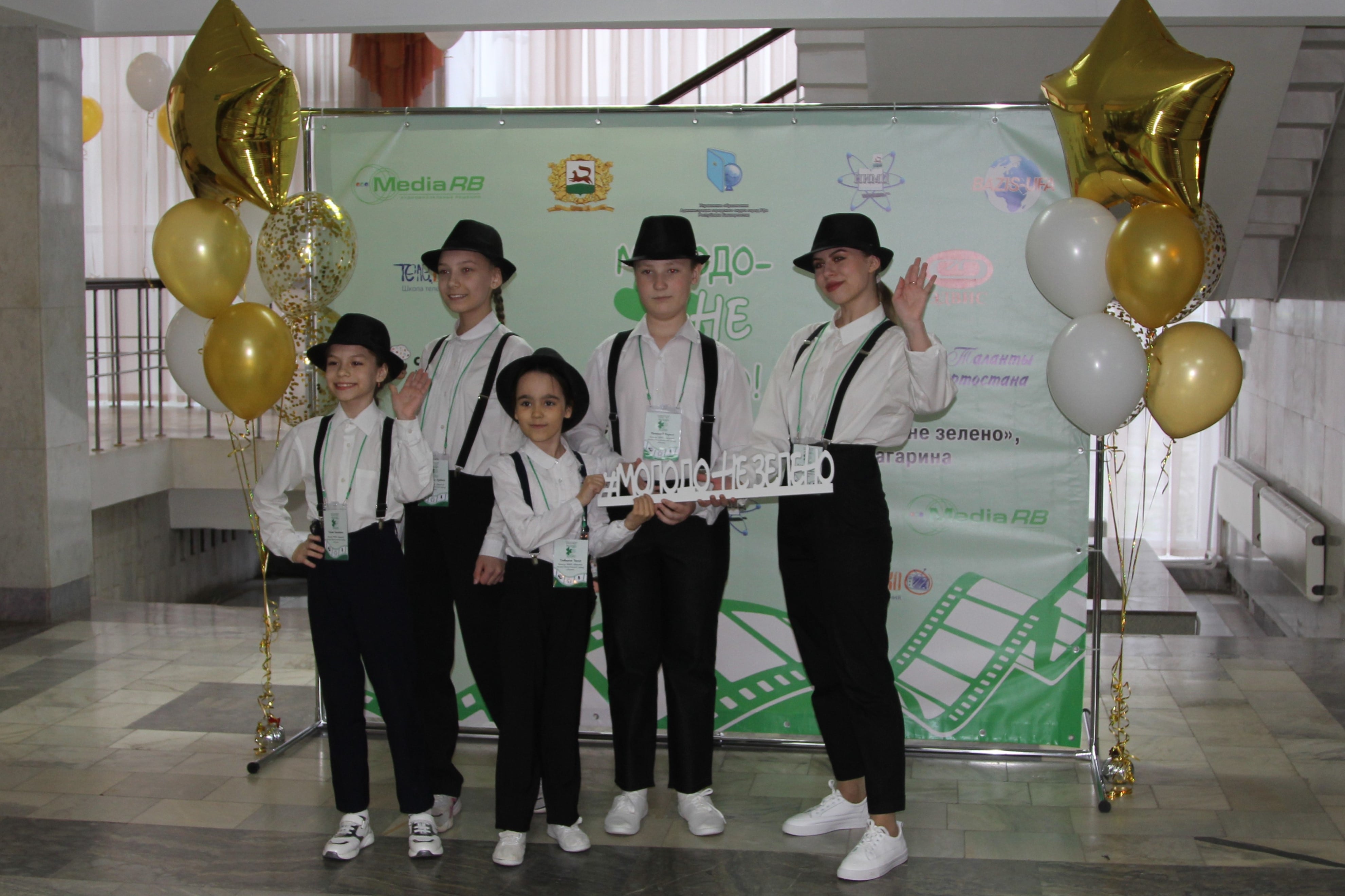 В Уфе наградили победителей V детского медиафестиваля «Молодо – не зелено».
