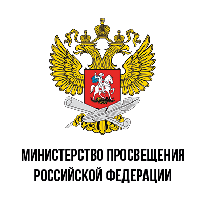 Оснащение общеобразовательных организаций в соответствии с Приказом №590 от 23 августа 2021 года