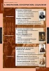 ТАБЛИЦЫ ДЕМОНСТРАЦИОННЫЕ "НОВАЯ ИСТОРИЯ 8 КЛАСС", 68Х98 СМ, 6 ШТ.
