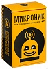 AMP-S016 Микроник