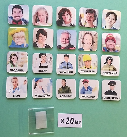 МОЯ БЕЗОПАСНОСТЬ