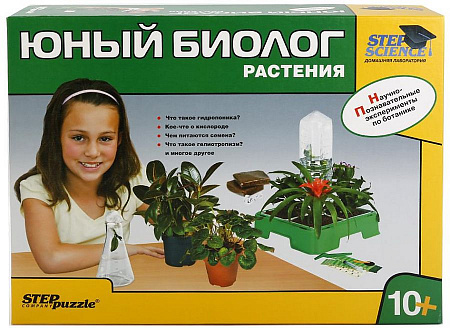 НАБОР ЮНЫЙ БИОЛОГ: РАСТЕНИЯ