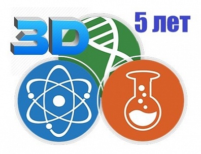 Лицензия на электронный образовательный 3D курс EUREKA на 5 лет