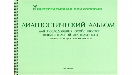 Профессиональный стол психолога-дефектолога