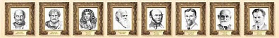 СТЕНД-ЛЕНТА "ВЫДАЮЩИЕСЯ УЧЕНЫЕ-БИОЛОГИ"
