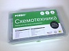 РОББО Схемотехника