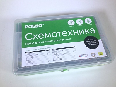 РОББО Схемотехника