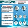 СТЕНД ГЛОБАЛЬНЫЕ КОМПЬЮТЕРНЫЕ СЕТИ