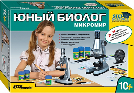 НАБОР ЮНЫЙ БИОЛОГ: МИКРОМИР
