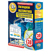 НАГЛЯДНАЯ МАТЕМАТИКА. 5-11 КЛАСС. МНОГОГРАННИКИ. ТЕЛА ВРАЩЕНИЯ. ИНТЕРАКТИВНОЕ УЧЕБНОЕ ПОСОБИЕ