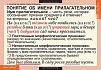 РУССКИЙ ЯЗЫК. ИМЯ ПРИЛАГАТЕЛЬНОЕ (ТАБЛИЦЫ 9 ШТ. 68Х98 СМ)