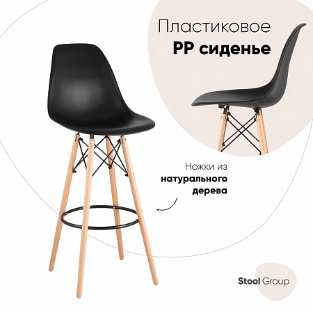 Стул барный DOBRIN DSW BAR