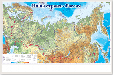 КАРТА РОССИИ МАГНИТНО-МАРКЕРНАЯ 115Х75 СМ