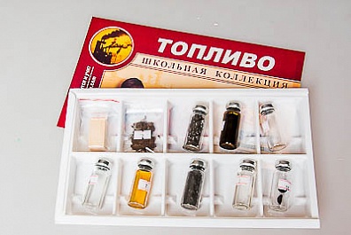 КОЛЛЕКЦИЯ ОБРАЗЦОВ ТОПЛИВО