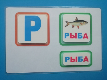 ИГРА "ОБУЧЕНИЕ ЧТЕНИЮ" 99 КАРТОЧЕК