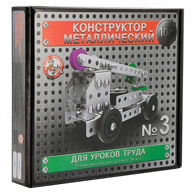 КОНСТРУКТОР №3, 146 ДЕТАЛЕЙ