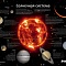 КОМПЛЕКТ ПЛАКАТОВ "КОСМОС" А1 (3 ШТ.)