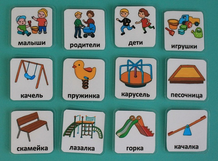 НАБОР КАРТОЧЕК "ДЕТСКАЯ ПЛОЩАДКА"