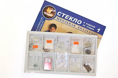 КОЛЛЕКЦИЯ ОБРАЗЦОВ СТЕКЛО И ИЗДЕЛИЯ ИЗ СТЕКЛА