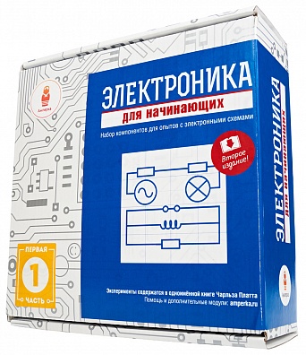 AMP-S030 Электроника для начинающих (часть 1)
