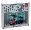 КОНСТРУКТОР ШКОЛЬНЫЙ №4, 294 ДЕТАЛИ