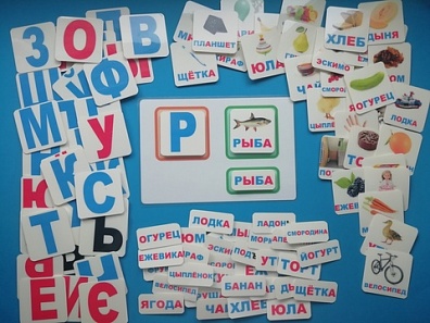 ИГРА "ОБУЧЕНИЕ ЧТЕНИЮ" 99 КАРТОЧЕК