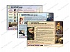 "ИСТОРИЯ РОССИИ XIX В.", А4, 10 ШТ.