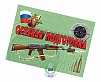 ПЛАКАТЫ "ОГНЕВАЯ ПОДГОТОВКА", А3, 11 ШТ.