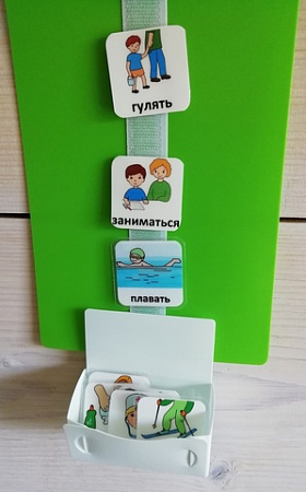 ВЕРТИКАЛЬНОЕ ВИЗУАЛЬНОЕ РАСПИСАНИЕ С ЯЧЕЙКОЙ ДЛЯ СДЕЛАННЫХ ДЕЛ