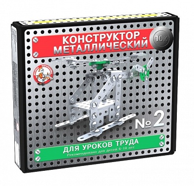 КОНСТРУКТОР №2, 155 ДЕТАЛЕЙ