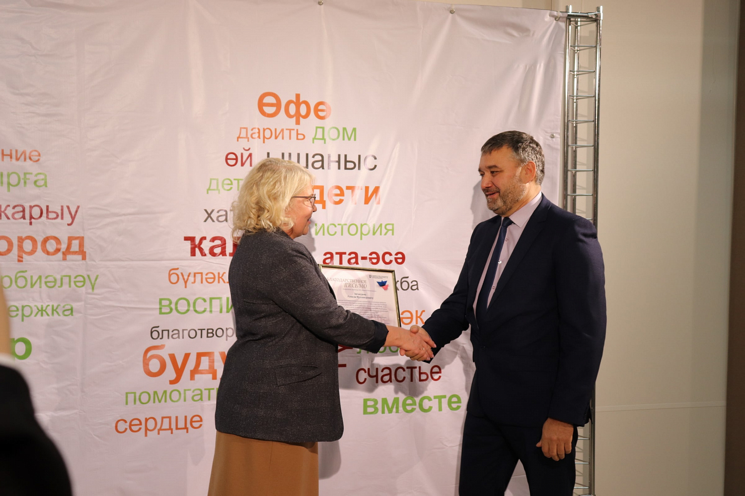 Выступили партнёром церемонии вручения ежегодных стипендий главы Администрации ГО г. Уфы.