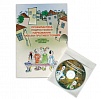 "ПРОФИЛАКТИКА ПОДРОСТКОВОЙ НАРКОМАНИИ. НАВЫКИ ПРОТИВОСТОЯНИЯ" (CD)
