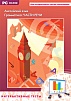 ИНТЕРАКТИВНЫЕ ТЕСТЫ. АНГЛИЙСКИЙ ЯЗЫК. ГРАММАТИКА: ЧАСТИ РЕЧИ
