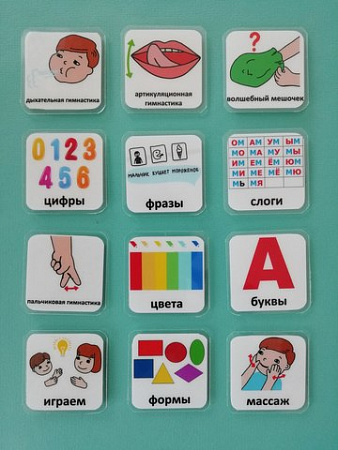 НАБОР КАРТОЧЕК "ДЛЯ ЛОГОПЕДА"