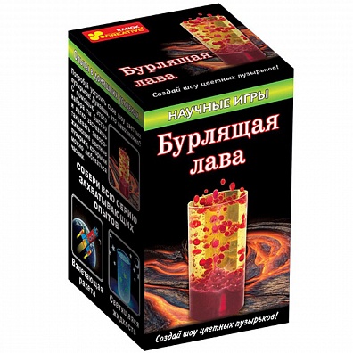 НАБОР БУРЛЯЩАЯ ЛАВА