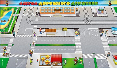 ДОСКА МАГНИТНО-МАРКЕРНАЯ АЗБУКА ДОРОЖНОГО ДВИЖЕНИЯ