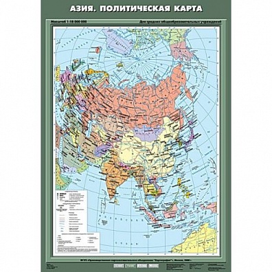 УЧЕБНАЯ КАРТА "АЗИЯ. ПОЛИТИЧЕСКАЯ КАРТА", 70Х100