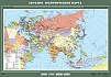УЧЕБНАЯ КАРТА "ЕВРАЗИЯ. ПОЛИТИЧЕСКАЯ КАРТА", 100Х140