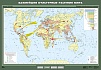 УЧЕБНАЯ КАРТА "ВАЖНЕЙШИЕ КУЛЬТУРНЫЕ РАСТЕНИЯ МИРА", 100Х140