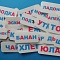 ИГРА "ОБУЧЕНИЕ ЧТЕНИЮ" 99 КАРТОЧЕК
