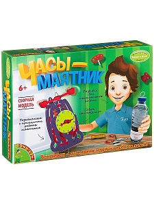 НАБОР BONDIBON: ЧАСЫ-МАЯТНИК
