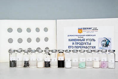 КОЛЛЕКЦИЯ "КАМЕННЫЙ УГОЛЬ И ПРОДУКТЫ ЕГО ПЕРЕРАБОТКИ"
