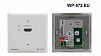 [WP-572E(W)-86]ПРИЕМНИК СИГНАЛА HDMI ИЗ КАБЕЛЯ ВИТОЙ ПАРЫ (TP)