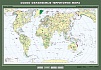 УЧЕБНАЯ КАРТА "ОСОБО ОХРАНЯЕМЫЕ ПРИРОДНЫЕ ТЕРРИТОРИИ МИРА", 100Х140