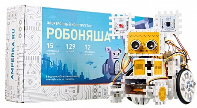 AMP-S026 Робоняша
