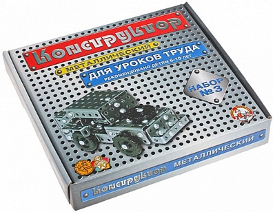 КОНСТРУКТОР "НАБОР-3", 292 ДЕТАЛИ